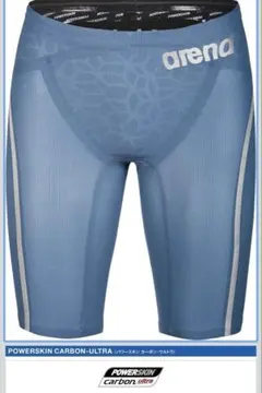 未使用］arena パワースキンカーボンエア2 SSSサイズ 2025年最新