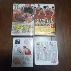 SLAM DUNK 新装再編版 19・20巻セット