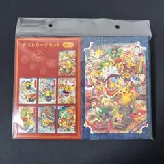 ポケモンセンター　トウホク　ポストカードセット ポストカードセット ポケモンセンタートウホクR ｜【公式】ポケモン