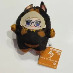 A3! もふめ～と ワンワンぬいぐるみ 秋組 古市左京