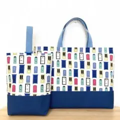 通園バッグ　レッスンバッグ　男の子　北欧　上履き入れ　2点セット　ドア柄