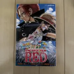 ONE PIECE FILM RED