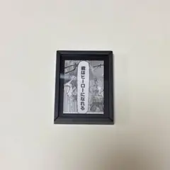 僕のヒーローアカデミア　マグネット