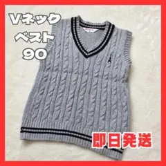 【 アカチャンホンポ 】ニット ベスト ワンポイント 90サイズ グレー