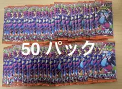 ポケモンカード インフェルノx 50P バラパック