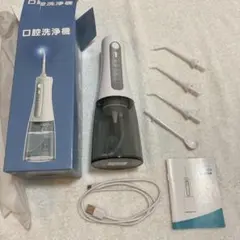 구강 세정기 제트 와셔 USB 충전식 IPX7 방수