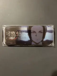 鬼滅の刃 鬼舞辻無惨 お楽しみくじ ロング缶バッジ - メルカリ