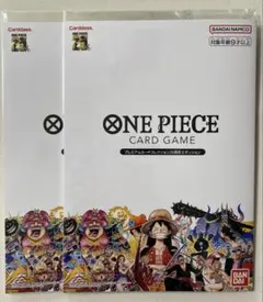 ワンピース プレミアムカードコレクション 25周年エディション 未開封