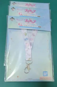 プリキュア 一番くじ G賞