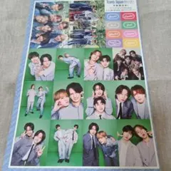 Myojo2026年2月号 通常版 Travis Japanステッカー