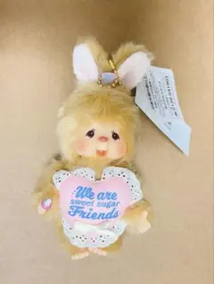 モンチッチ スウィートシュガー チムたん キーチェーン