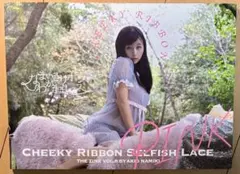 Item thumbnail for item c9540460-a6cd-493e-854d-7ca315a289cd