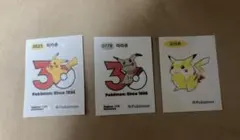 2026年最新】韓国 ポケモンパンの人気アイテム - メルカリ