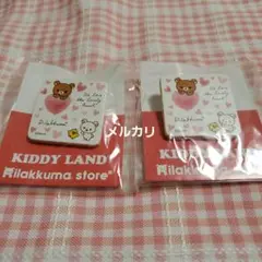 サンエックス☆キディランド リラックマストア☆非売品☆クリップセット
