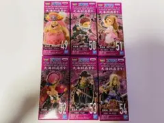 ワンピース ワーコレ 大海賊百景9 コンプリートセット