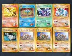 【8枚】 マークなし4枚 ポケモンカード 旧裏