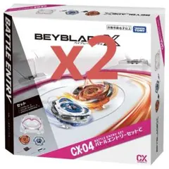 未開封】ベイブレードX CX-04バトルエントリーセットC 3個セット