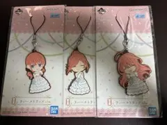 五等分の花嫁　ラバスト