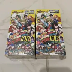 デュエルマスターズ ドラ娘100％パック シュリンク付き未開封品 2BOX
