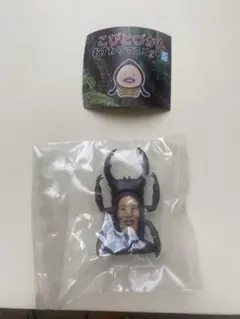 こびとづかん おすわりマスコット5