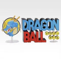 一番くじ ドラゴンボール ラストワン賞 ギガントネーム - メルカリ