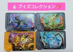 ブイズ＊過去イベ限定＊リーフィア グレイシア レガシーサンダース ★5 フレンダ