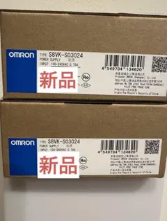 新品未使用 オムロン S8TS-06024 4台 - メルカリ