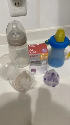 Pigeon 哺乳瓶 Lサイズ 付属品付き