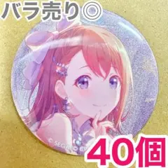 2026年最新】プロセカ花里みのり缶バッジの人気アイテム - メルカリ