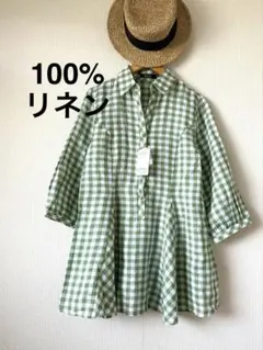 タグ付き ZELAL SPORTS 100%リネン グリーンチェックシャツのサムネイル