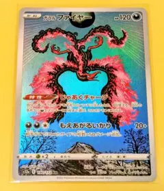 ガラルファイヤー AR PSA10 2連番 PSA10】ガラルファイヤー AR 2連番 トレーディングカード