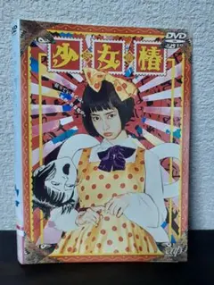 2026年最新】少女椿の人気アイテム - メルカリ