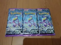 ポケモンカード バイオレットEX 3パック