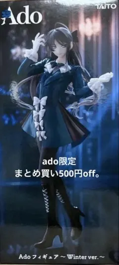 2025年最新】ado ラウンドワンの人気アイテム - メルカリ