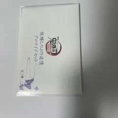 【無限城編】胡蝶しのぶの追憶ブロマイドセット