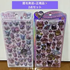 『正規品』サンリオ　うるちゅるポップシール　日焼けキティ　マイメロクロミ　2点