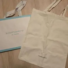 kashwére エコバッグ ショッパー セット