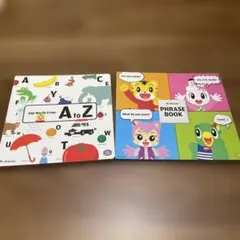 こどもちゃれんじEnglish My first English book - メルカリ