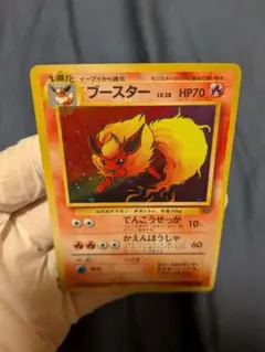 【PSA1】 ブースターLV.28 ジャングル キラ ホロ 旧裏 ポケモンカード PSA1】 ブースターLV.28 ジャングル キラ ホロ 旧裏 ポケモンカード