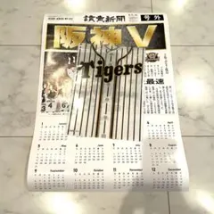 Item thumbnail for item df85b2d2-10a0-4699-b7f2-5afd1ac06d8a