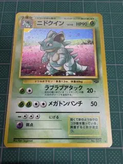 ニドクイン ☆ 第2弾拡張パック ポケモンジャングル - メルカリ
