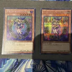 遊戯王 ラッシュデュエル ブラックマジシャンガール マジシャンズ