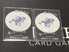 ワンピースカードゲーム　ニカドンカード プロモ 限定配布 2枚セット