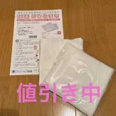【新品+中古】青葉おひなまきメッシュおくるみ