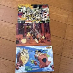三鷹の森ジブリ美術館 天空の城ラピュタ フィルム入場券（使用済