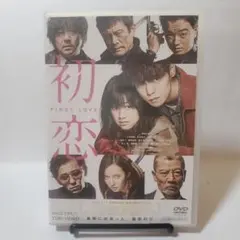 初恋 FIRST LOVE DVD