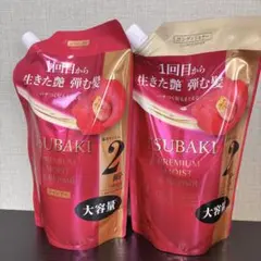 ツバキ　プレミアムモイスト＆リペア　 シャンプー コンディショナー 詰替用