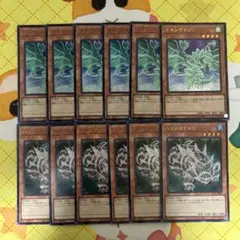 遊戯王 オキシゲドン ハイドロゲドン 各6枚