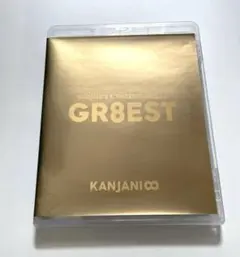 関ジャニ∞/関ジャニ'sエイターテインメント GR8EST〈2枚組〉