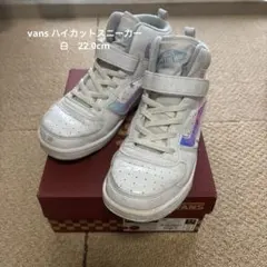 ハイカットスニーカー スニーカー